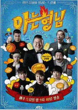 味觉地图 美食纪录片 神马影院在线免费观看