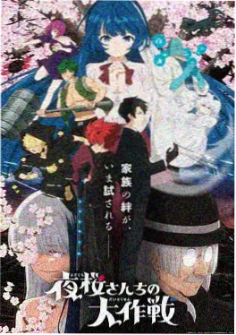 机械心跳 科幻机战动漫 神马影院在线免费观看