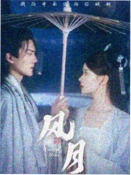 山海纪事 古装传奇剧 神马影院