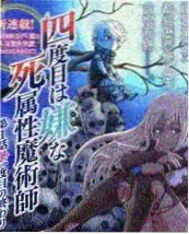 三百六十行 职业体验综艺 神马影院