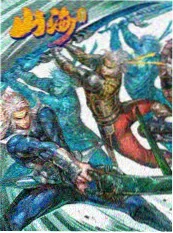 出发吧田野 户外纪实综艺 神马影院