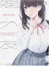 推理研究所 热播榜
