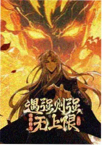 剑与黎明 奇幻冒险动漫 神马影院