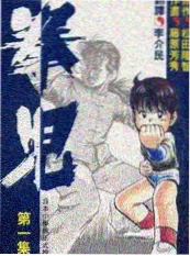 舞台之外 音乐纪实综艺 神马影院在线免费观看